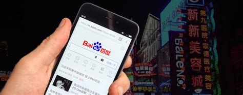 baidu ads.